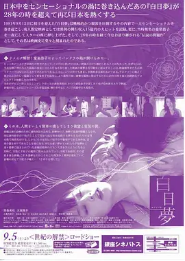 合租三十年 英国情景剧集海报